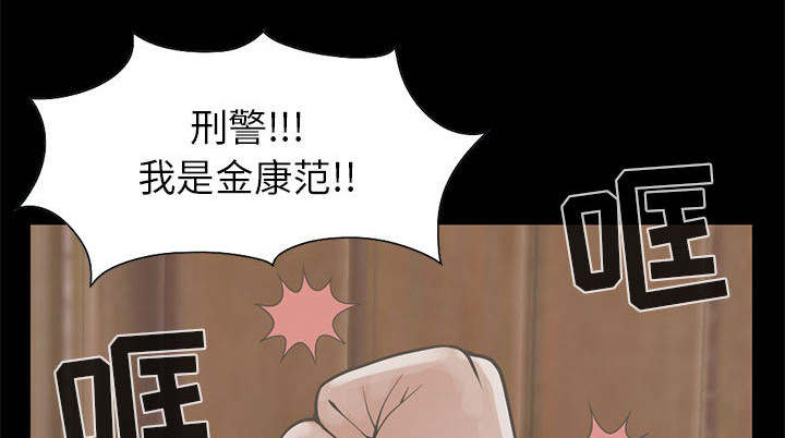 荒岛奇遇麦当娜演的电影漫画,第32章：头疼2图