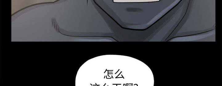荒岛奇旅漫画,第15章：机会2图