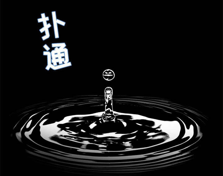 荒岛奇旅漫画,第9章：捷足先登2图