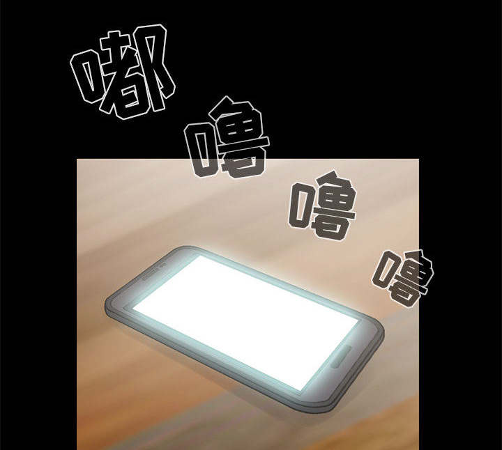 荒岛奇缘电影下载漫画,第29章：姿势2图