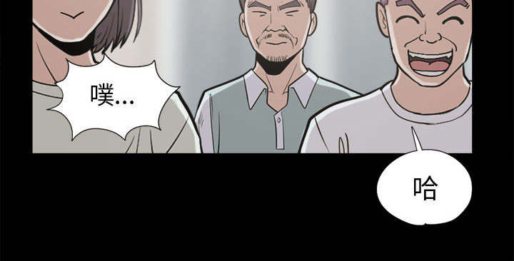 荒岛奇缘电影下载漫画,第20章：发现细节1图