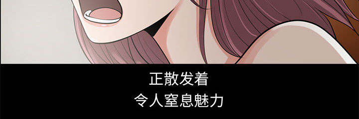 荒岛奇缘电影下载漫画,第2章：浮现的画面1图