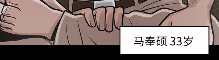 荒岛奇缘电影下载漫画,第4章：为何2图