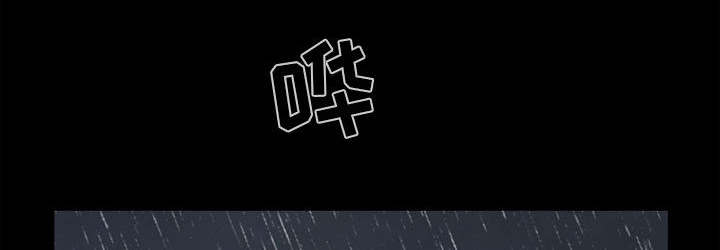 荒岛奇缘电影下载漫画,第10章：发现2图