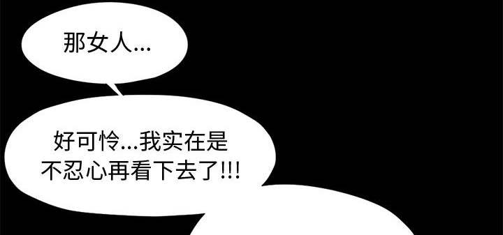 荒岛奇兵怎么布局合理漫画,第13章：人影1图