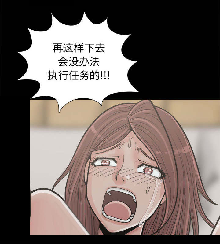 荒岛奇缘电影下载漫画,第6章：绞刑2图