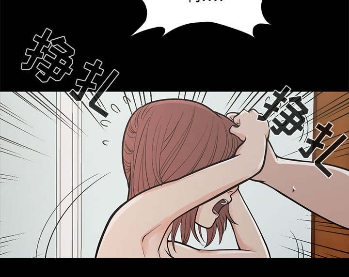 荒岛奇缘电影下载漫画,第2章：浮现的画面2图