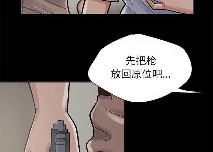 荒岛枪训复活战游戏在线玩漫画,第6章：绞刑1图