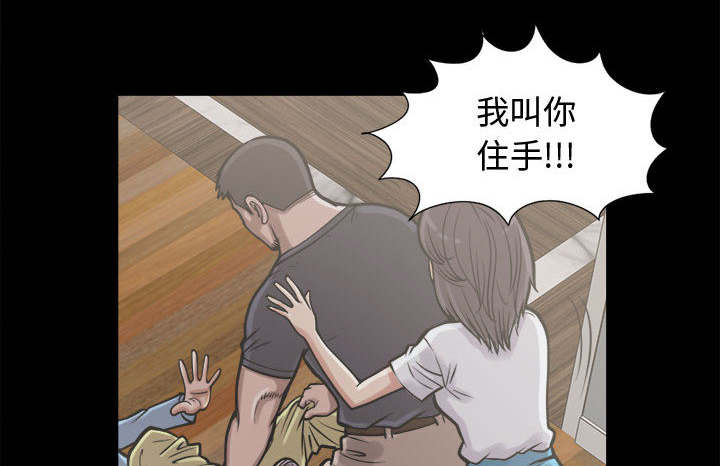 荒岛奇遇记作文350字漫画,第19章：说谎2图