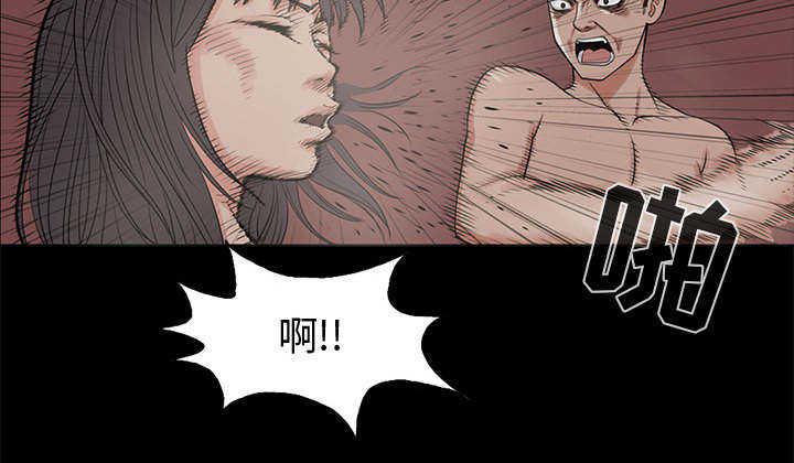 荒岛奇旅漫画,第1章：缠绵的感觉2图