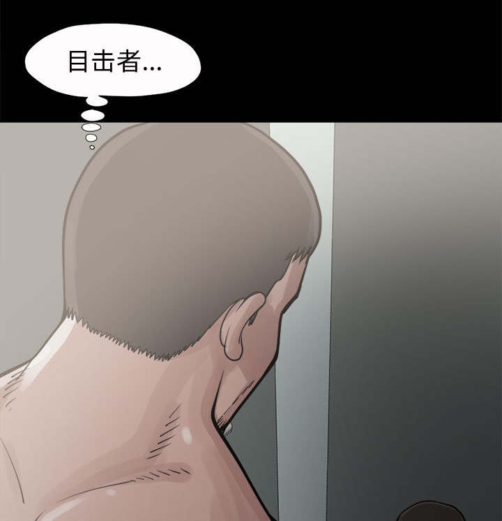 荒岛奇缘电影下载漫画,第8章：恐惧2图