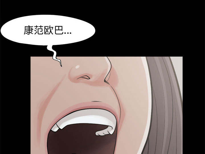 荒岛奇缘电影下载漫画,第20章：发现细节1图
