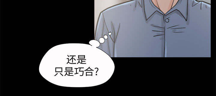 荒岛枪训2在线玩漫画,第11章：解脱1图