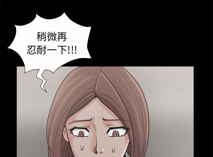 荒岛奇缘电影下载漫画,第11章：解脱1图