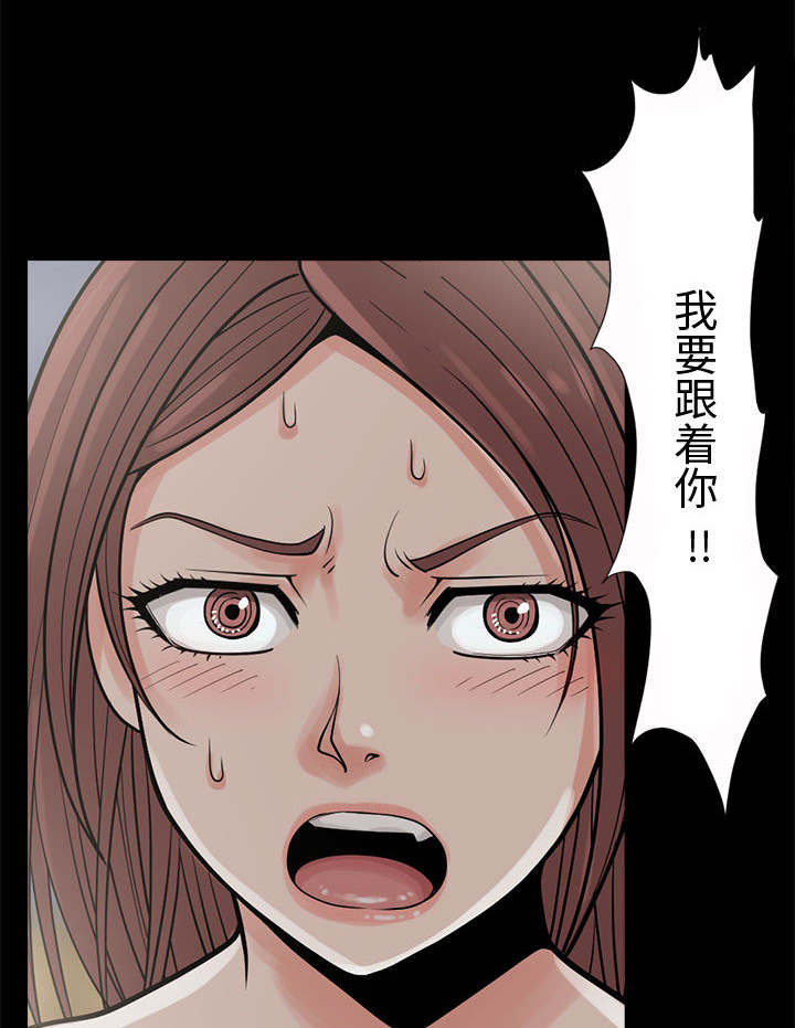 荒岛奇缘电影下载漫画,第7章：尸体1图