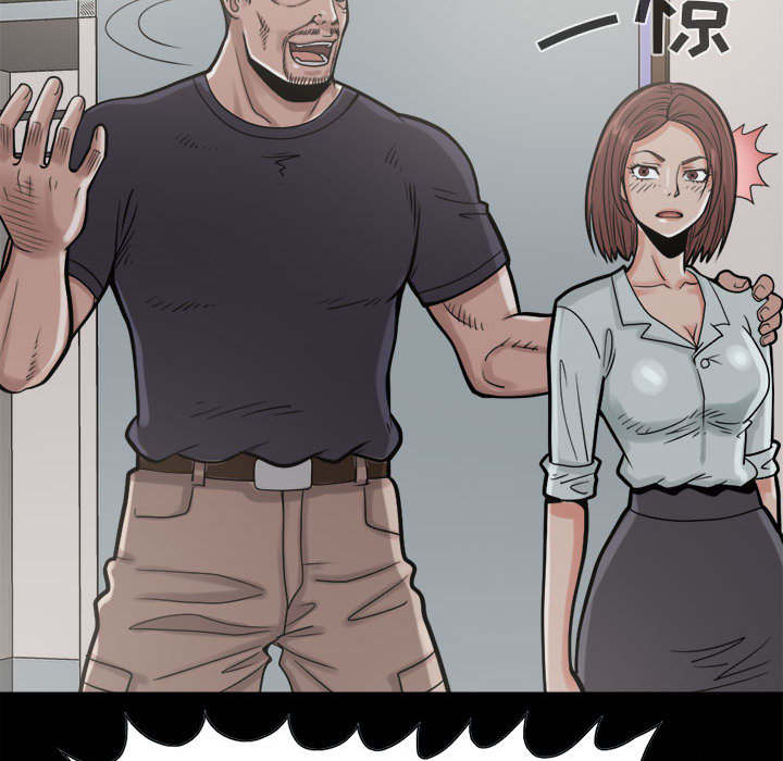 荒岛枪训电脑版在线玩漫画,第18章：失控2图