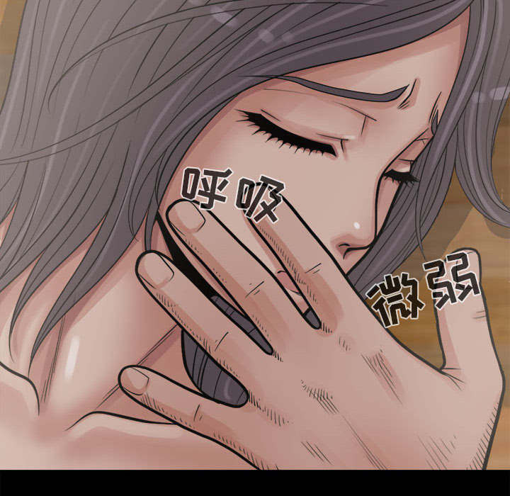 荒岛奇缘电影下载漫画,第27章：聪明的角色1图
