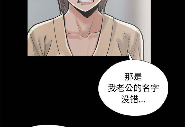荒岛奇缘电影下载漫画,第30章：稍作等候2图