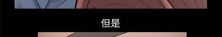荒岛奇缘电影下载漫画,第2章：浮现的画面2图
