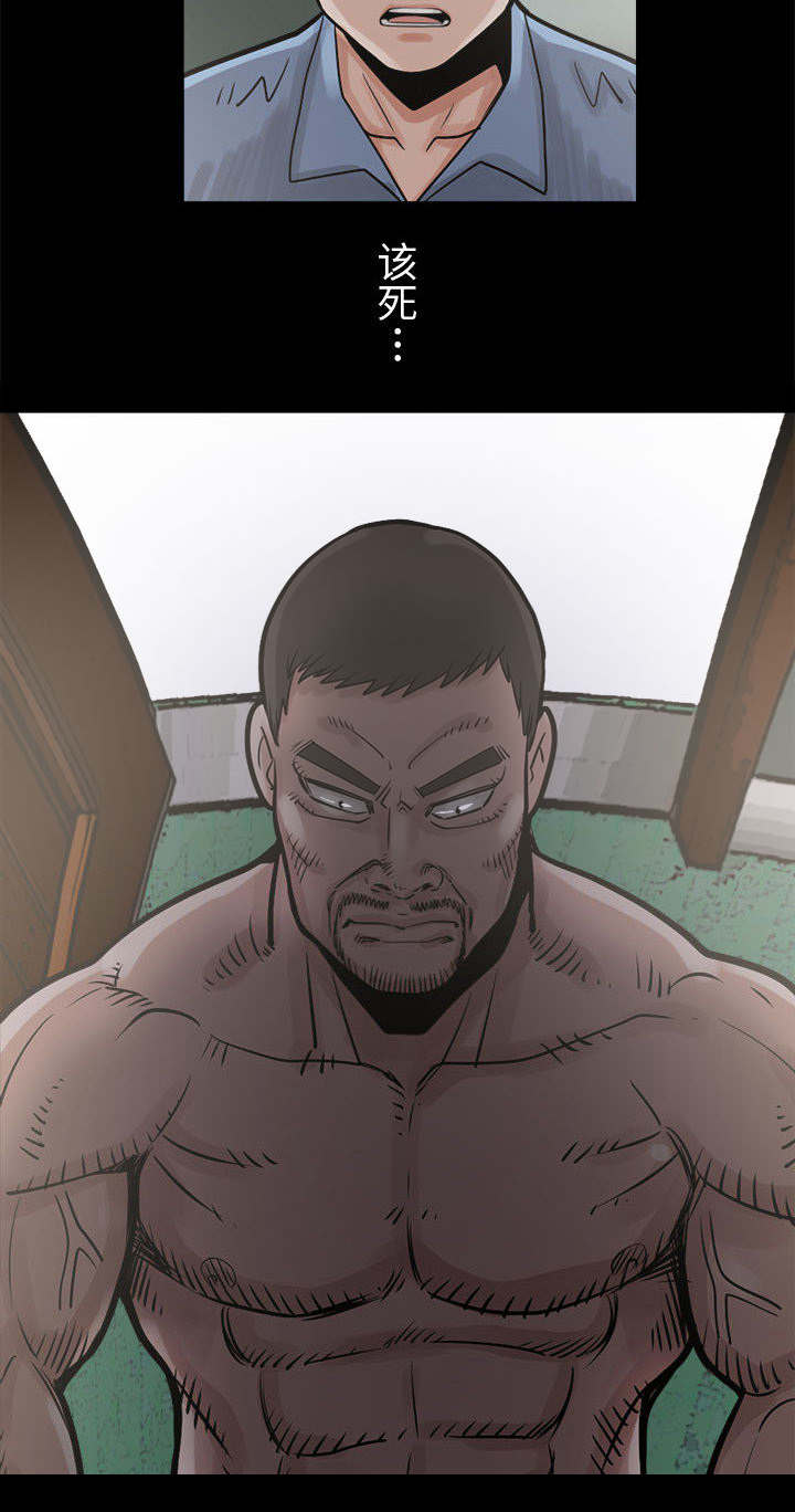 荒岛奇缘电影下载漫画,第8章：恐惧2图