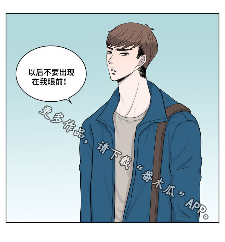 统计联网直报系统漫画,第20章：通知2图