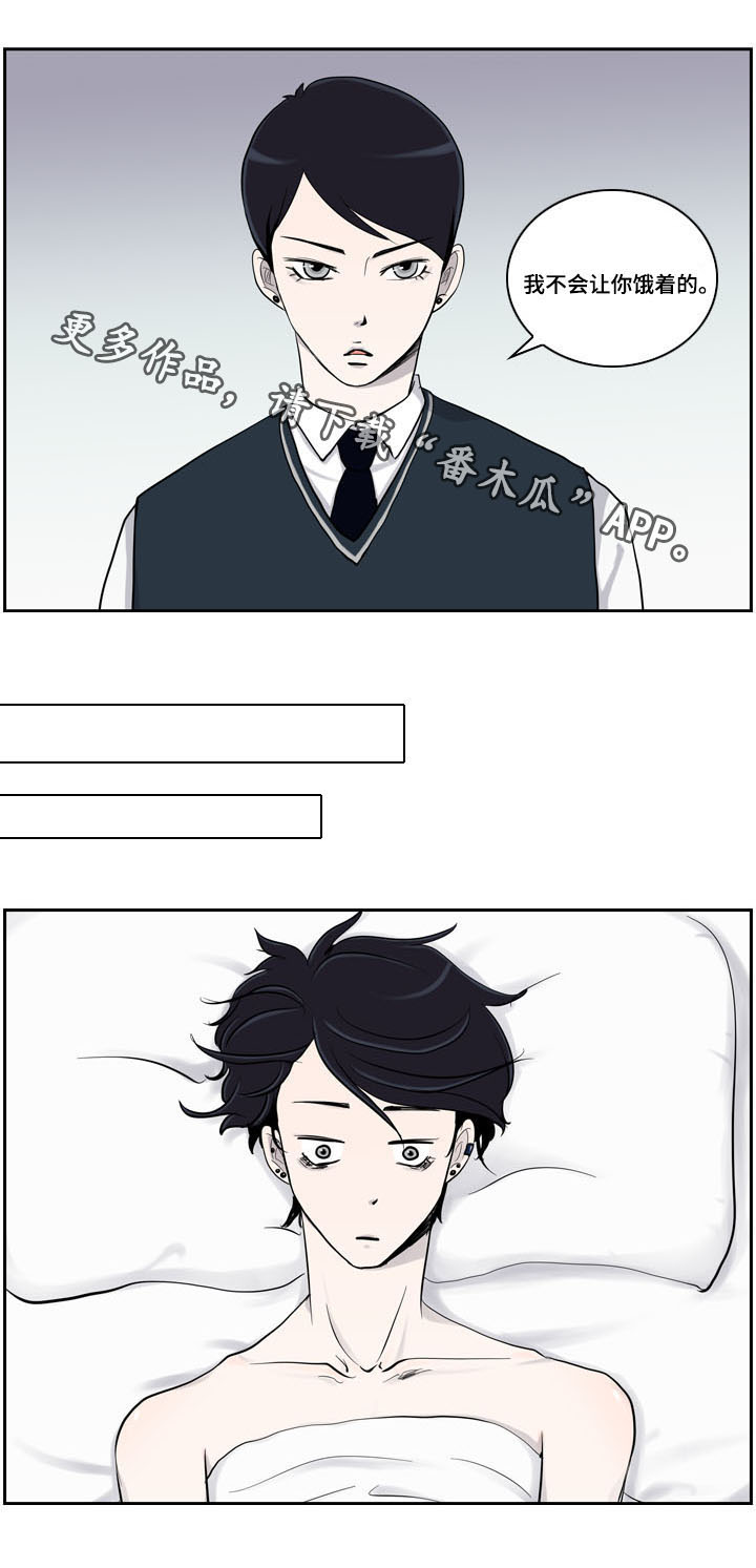 同级生2通关全图漫画,第11章：喝醉2图