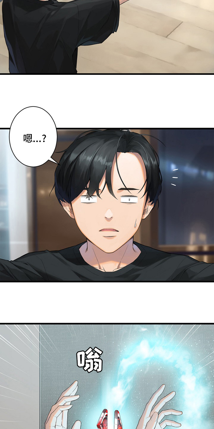 苍兽大人漫画,第185章：【完结】召唤成功2图