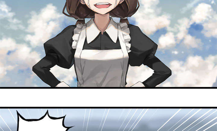 苍兽大人漫画,第19章：又有快递了2图