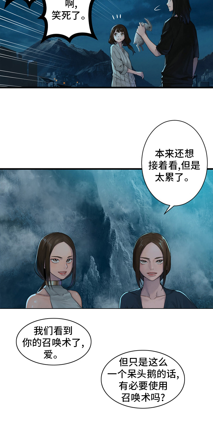 苍兽大人漫画,第144章：最高召唤术2图