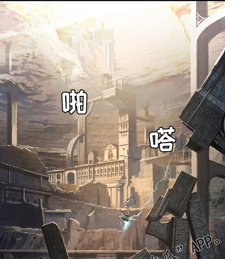 苍兽大人漫画,第116章：魔法召唤书1图