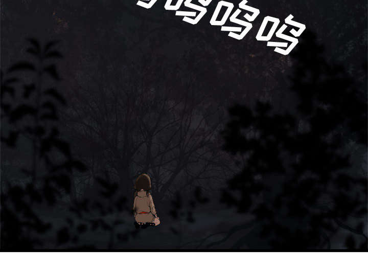 苍兽大人漫画,第9章：再帮我一次2图