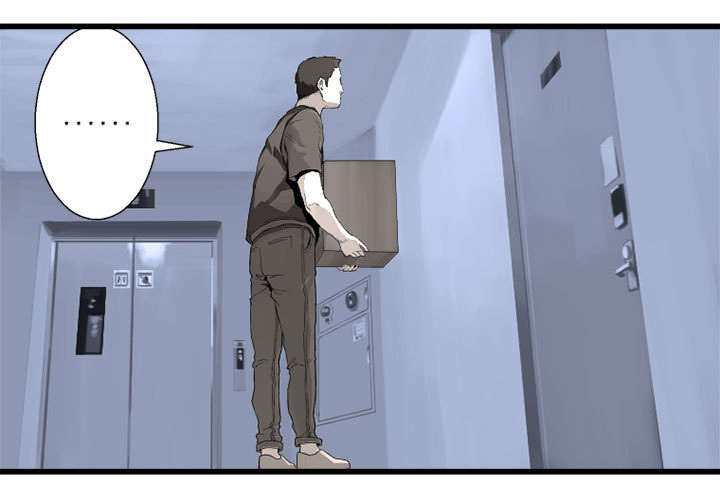 苍兽大人漫画,第16章：取快递2图