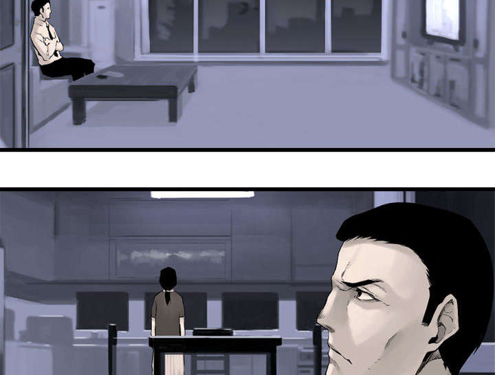 苍兽大人漫画,第6章：压抑的家庭2图