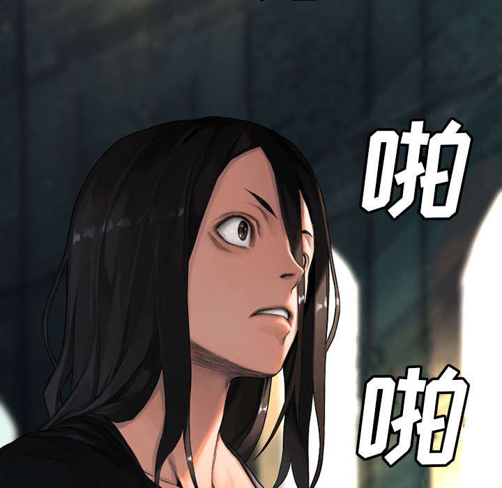 苍兽大人漫画,第47章：阴谋1图