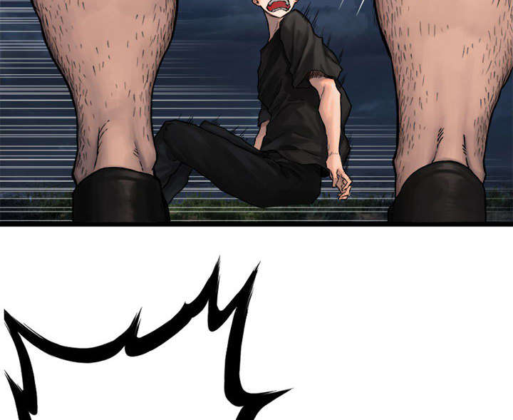 苍兽大人漫画,第39章：辣眼睛2图