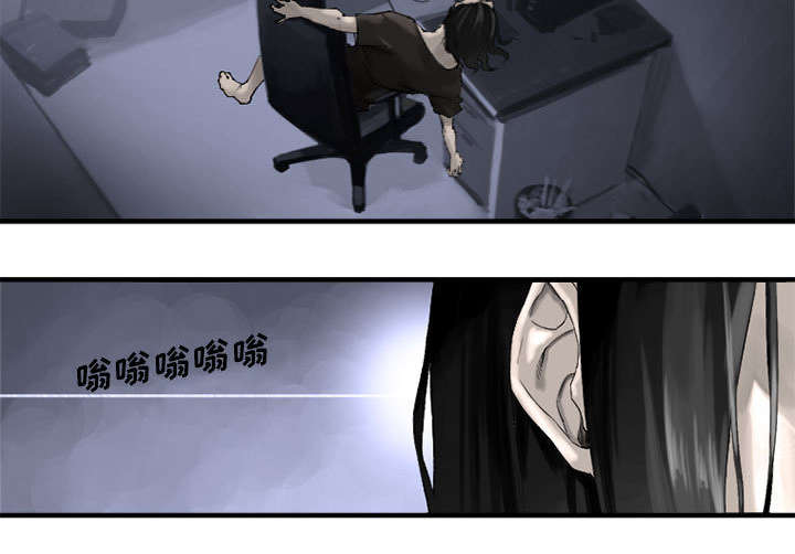 苍兽大人漫画,第2章：颓废2图