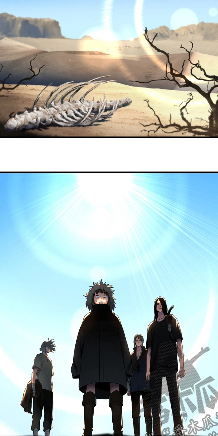 苍兽大人漫画,第106章：莉莉1图
