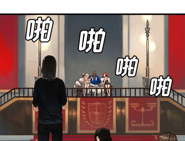 苍兽大人漫画,第47章：阴谋2图