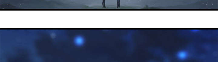 苍兽大人漫画,第14章：新欢1图