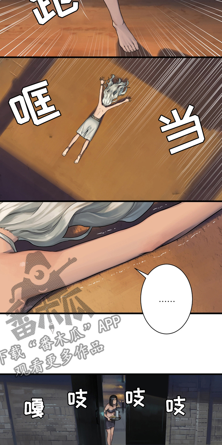 苍兽大人漫画,第113章：障壁后面2图