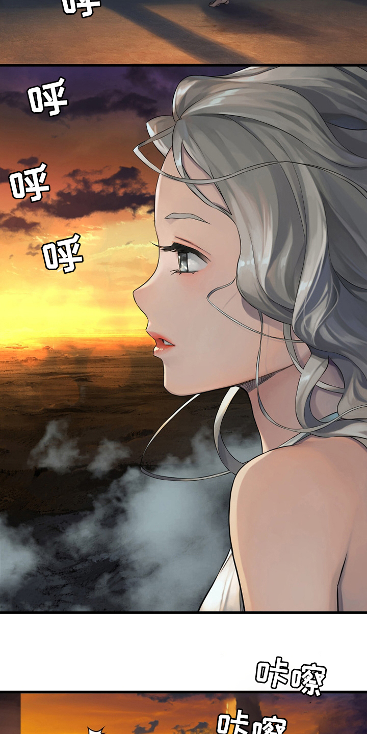 苍兽大人漫画,第113章：障壁后面2图