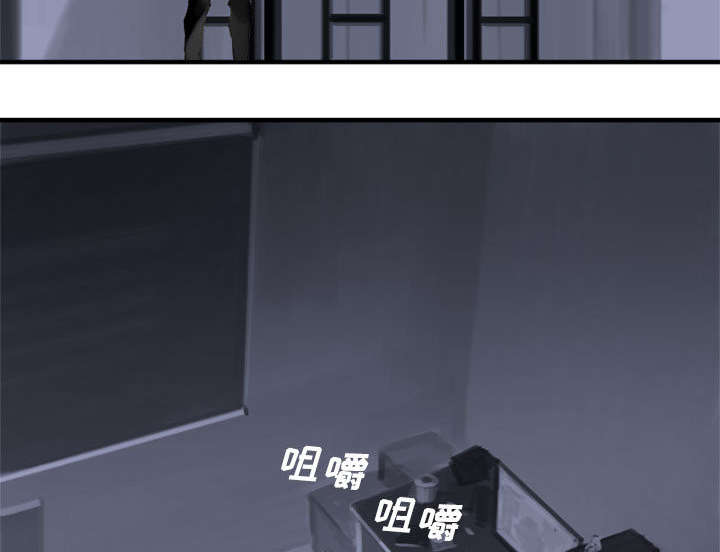 苍兽大人漫画,第1章：人言可畏1图