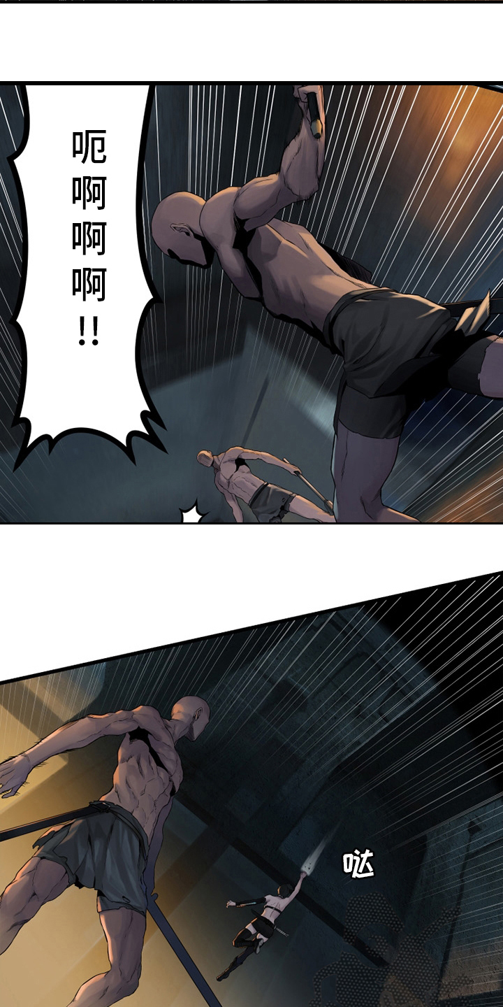 苍兽大人漫画,第119章：不见了2图