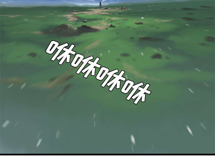 苍兽大人漫画,第19章：又有快递了1图