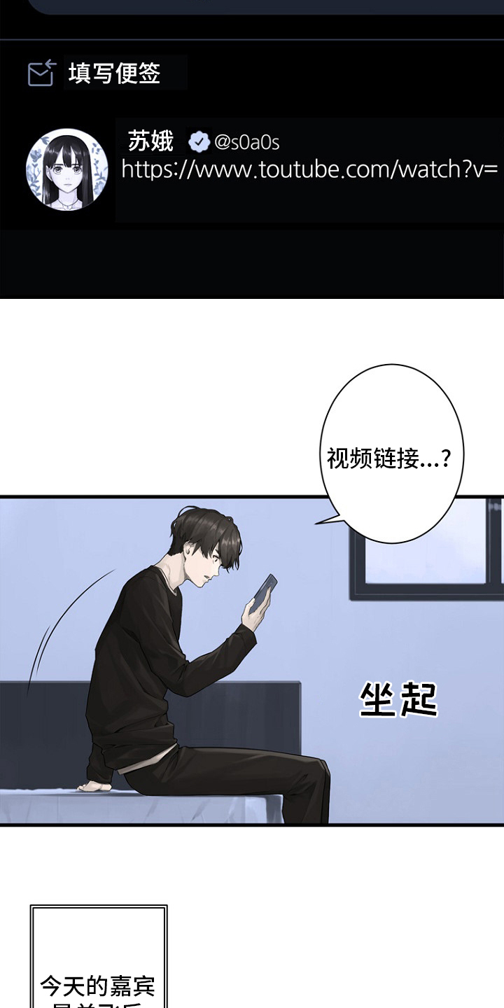 苍兽大人漫画,第185章：【完结】召唤成功2图