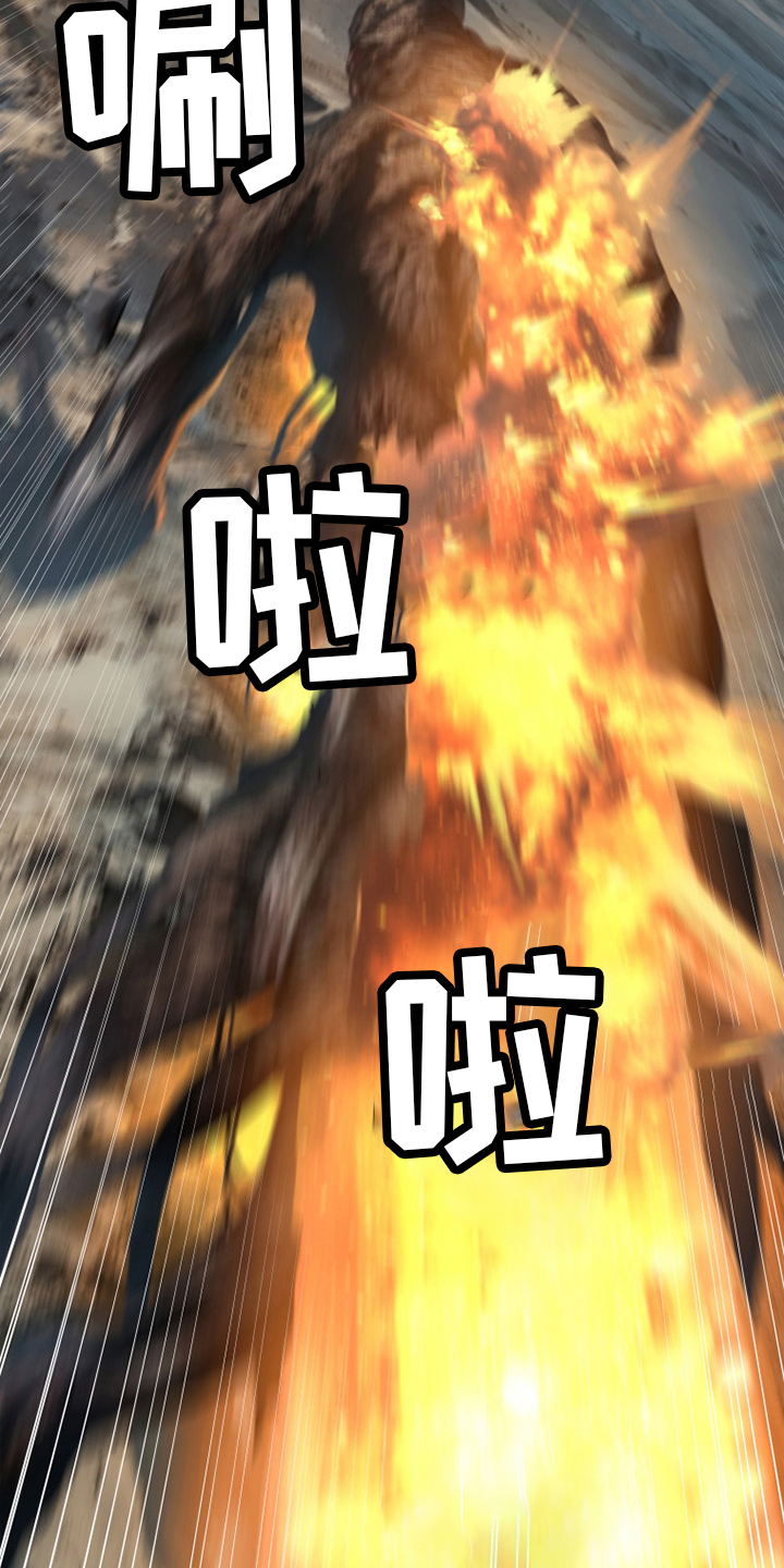 苍兽大人漫画,第118章：祈祷2图