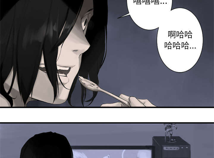 苍兽大人漫画,第1章：人言可畏1图