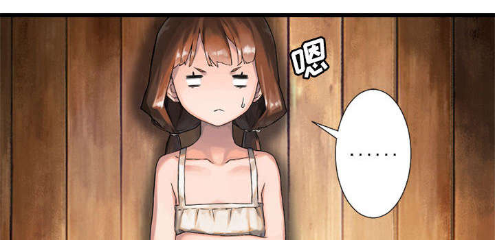 苍兽大人漫画,第33章：见识魔法1图