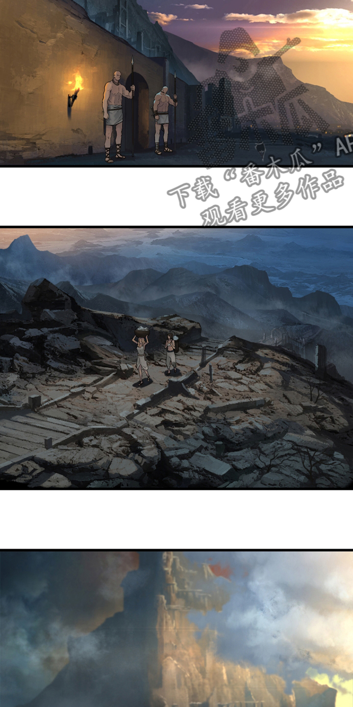 苍兽大人漫画,第112章：神兽2图