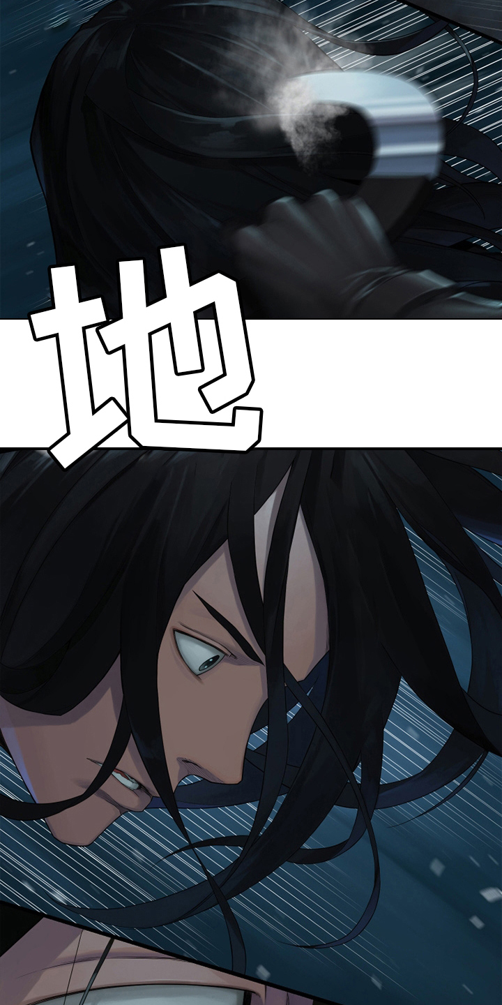苍兽大人漫画,第130章：入侵2图